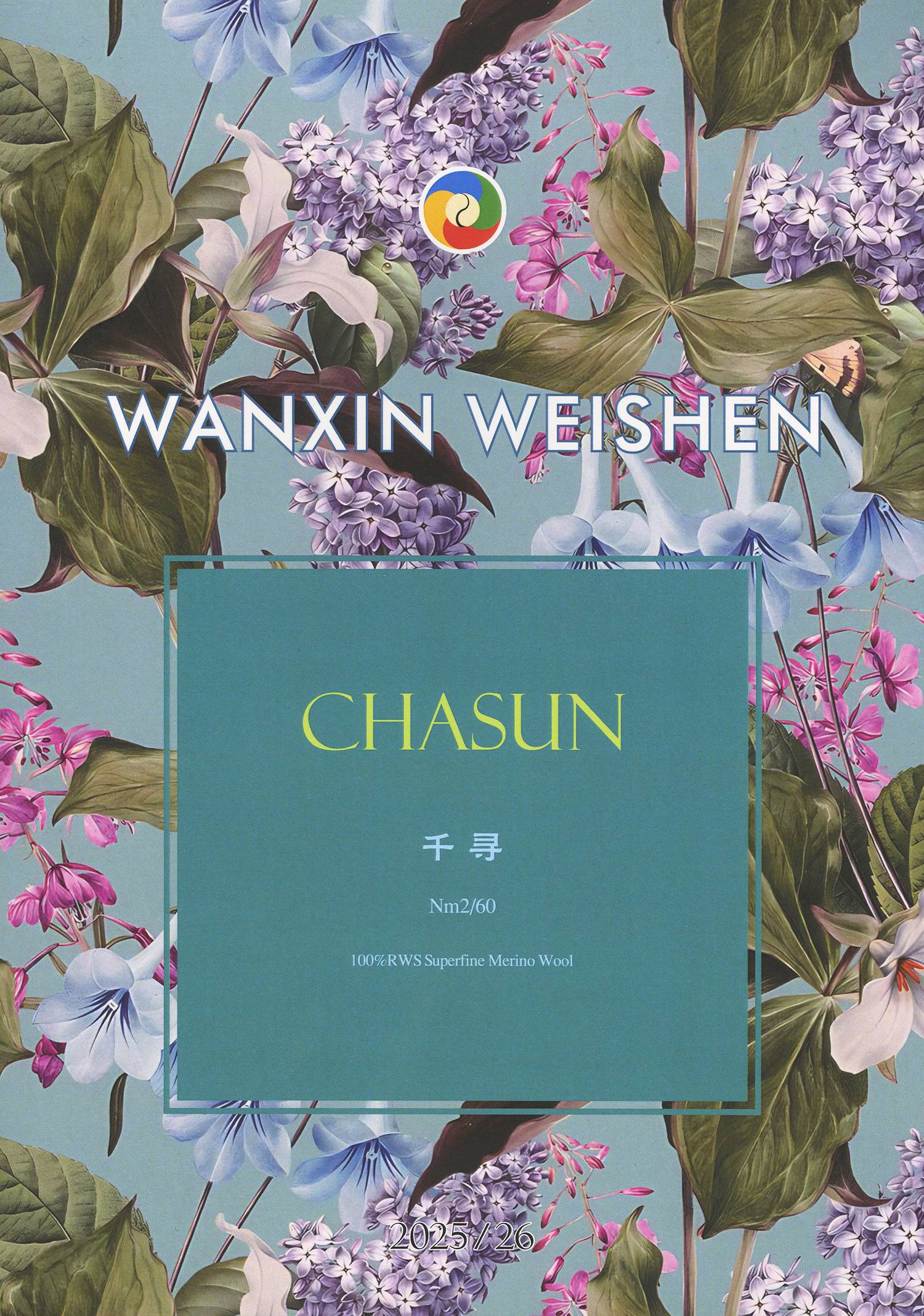 千尋