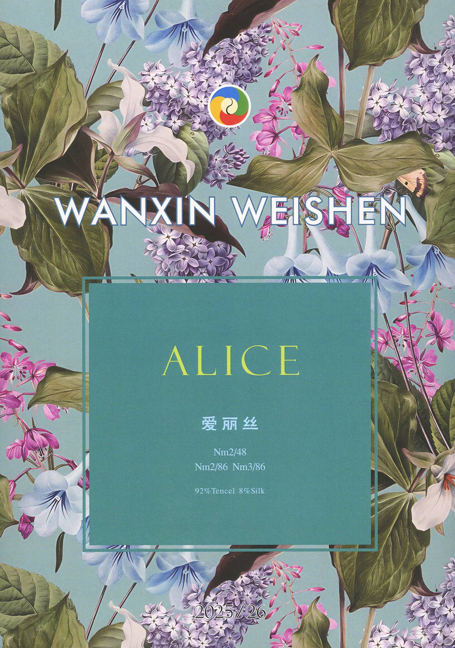 愛(ài)麗絲